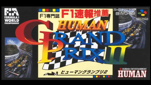 Human Grand Prix 2 (Japan) (Beta)